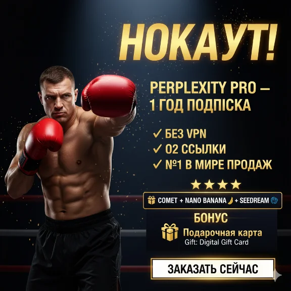 Perplexity AI Pro: 1 Year |Official Subscription|No VPN