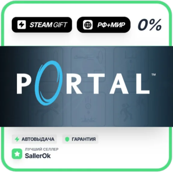 Portal • РФ + МИР • АВТО