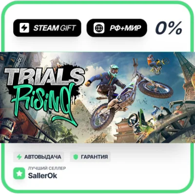 Trials Rising - Gold Edition • РФ + МИР • АВТО