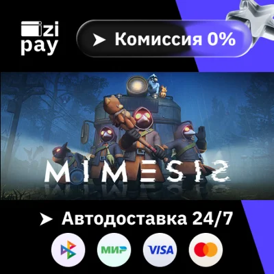 MIMESIS гифт авто РФ+МИР