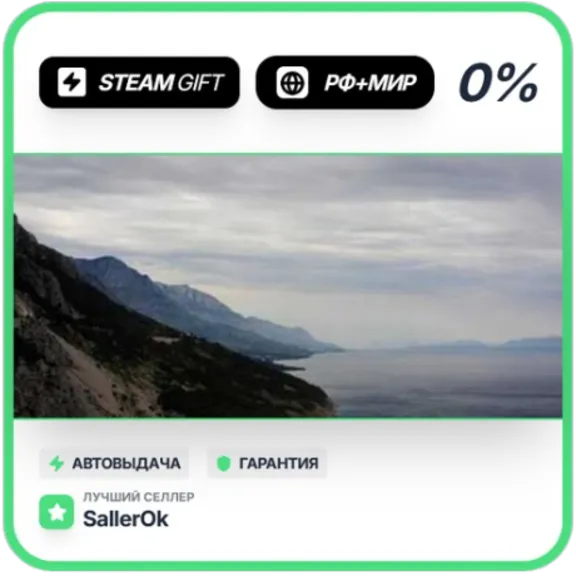 EA SPORTS FC™ 26 Ultimate Edition • РФ + МИР • АВТО