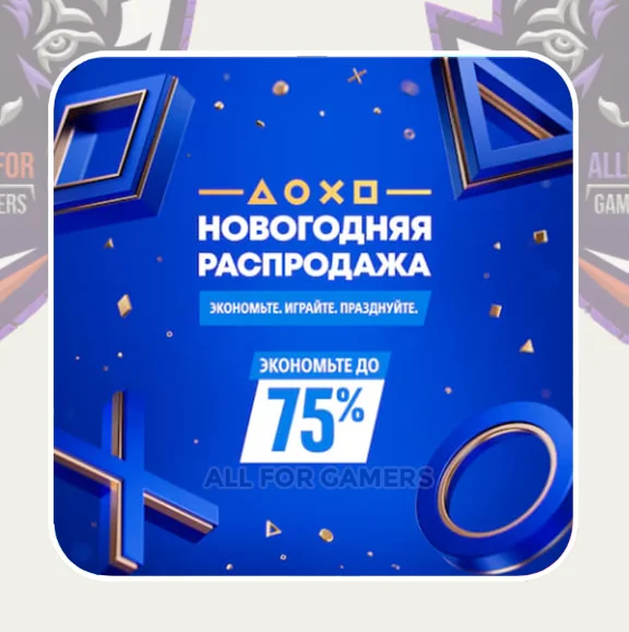 🟨ПОПОЛНЕНИЕ PSN/ПОКУПКА ИГР/ПОДПИСОК УКРАИНА БЫСТРО🎁