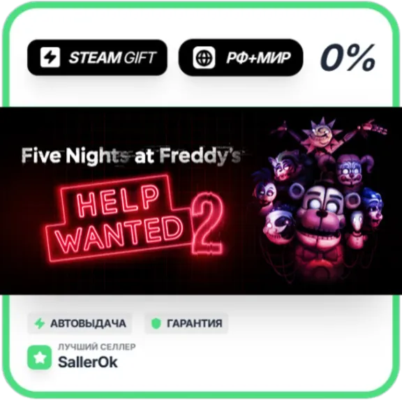 Freddy&acute;s: Help Wanted 2 • РФ + МИР • АВТО