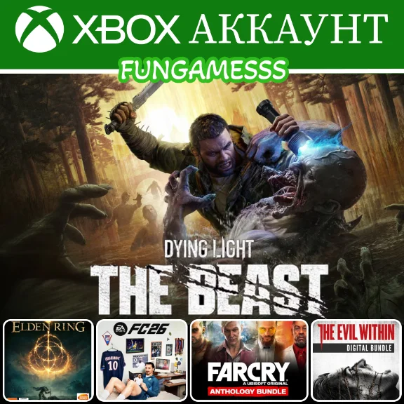 XBOX АККАУНТЫ 1•