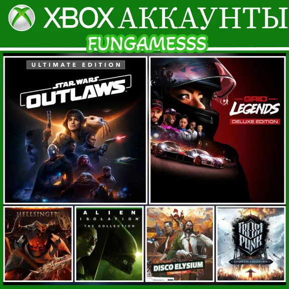 XBOX АККАУНТЫ 2•