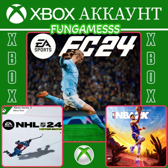 XBOX АККАУНТЫ 2•