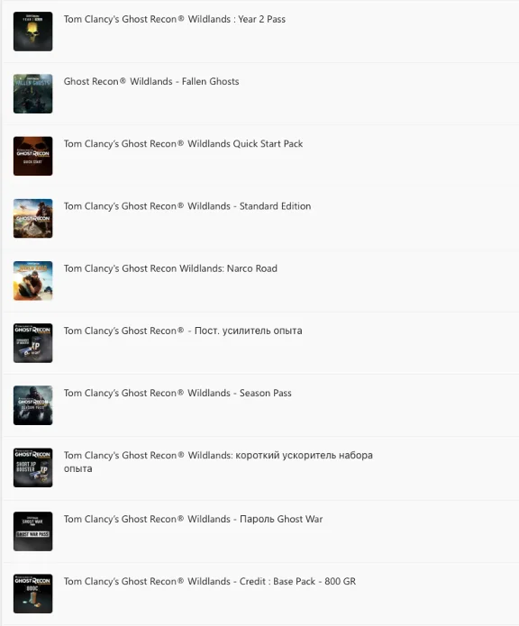 ✅TOM CLANCY’S GHOST RECON WILDLANDS ULTIMATE✅XBOX🔑КЛЮЧ