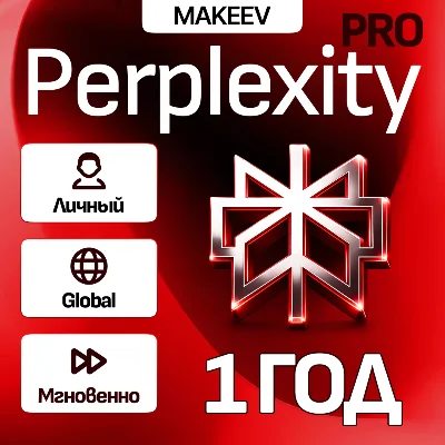 🤖Perplexity AI PRO - 1 YEAR |NO LOGIN|EASY|NO VPN🔥