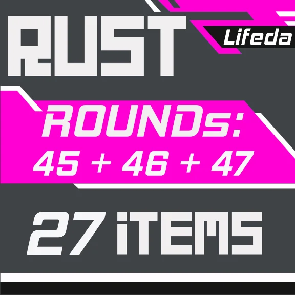 РАСТ СКИНЫ【ТВИЧ ДРОПЫ】Раунды 45+46+47 | 27 ПРЕДМЕТОВ