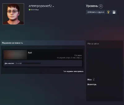 RUST STEAM【TWITCH / KICK DROPS】540 TEMS | 1-47 rounds