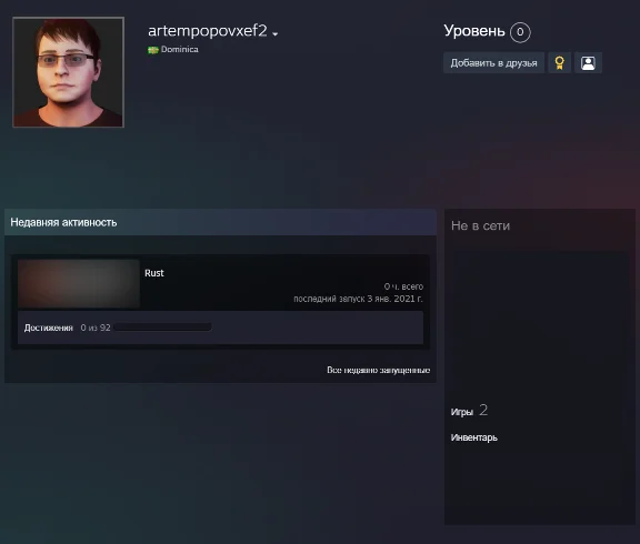 RUST STEAM【TWITCH / KICK DROPS】540 TEMS | 1-47 rounds