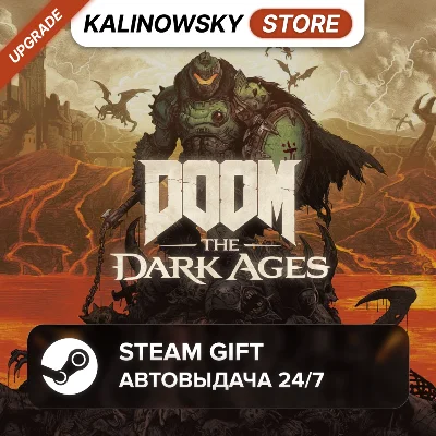🚀DOOM: THE DARK AGES · PREMIUM UPGRADE · ВЕСЬ МИР