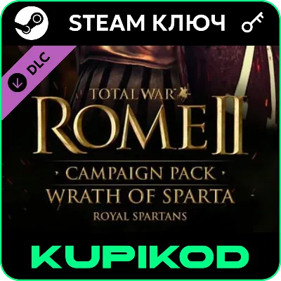 Total War: ROME II Wrath of Sparta Campaign Pack |STEAM