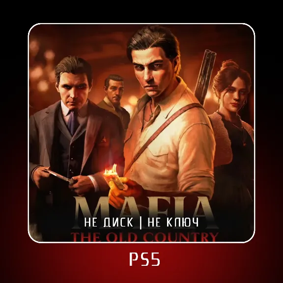 🎮 Mafia: The Old Country (2025) ✨ PS5 | П2/П3