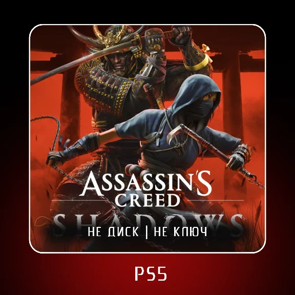 🎮 Assassin’s Creed Shadows (2025) ✨ PS5 | П2/П3