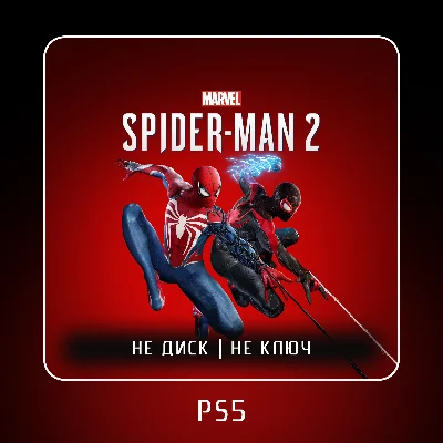 🎮 Spider-Man 2 ✨ PS5 | Аренда
