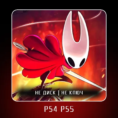 🎮 Hollow Knight: Silksong (2025) ✨ PS4 PS5 P2/P3