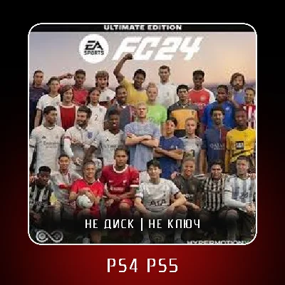 ⚽ EA SPORTS FC 24 (2023) ⭐️ PS4 PS5 | 🇷🇺 П2/П3