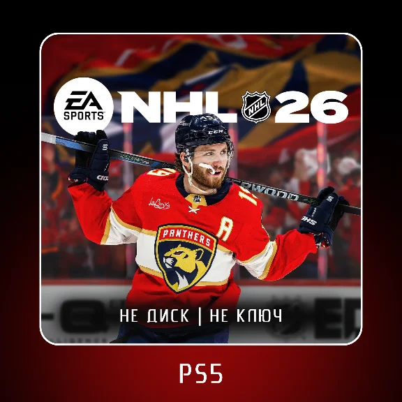 🎮 NHL 26 (2025) ✨ PS5 | P2/P3