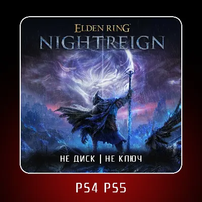 🎮 ELDEN RING NIGHTREIGN (2025) ✨ PS4 PS5 | P2/P3