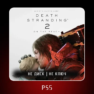 🎮 DEATH STRANDING 2: ON THE BEACH (2025) ✨ PS5 | P2/P3