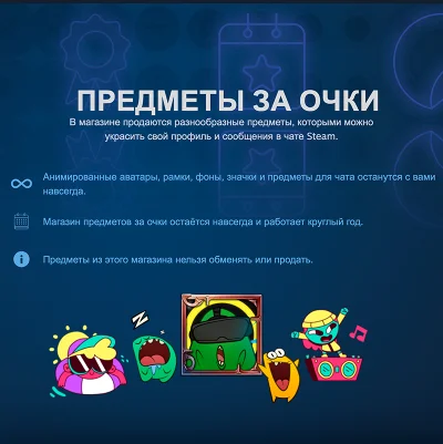 🟦⭐Очки Steam | Награды | Поинты⚡ БЫСТРО ☑️ • 💳 0%