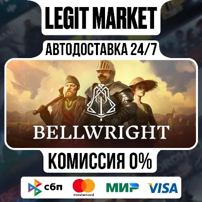 Bellwright / Steam AUTO / RU+WORLD