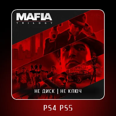 🎮 Mafia: Trilogy (2020) ✨ PS4 PS5 | P2/P3
