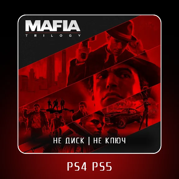 🎮 Mafia: Trilogy (2020) ✨ PS4 PS5 | P2/P3