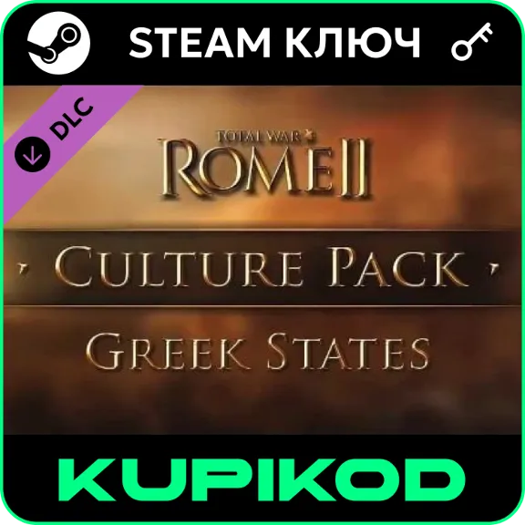 Total War: ROME II Greek States Culture Pack |STEAM