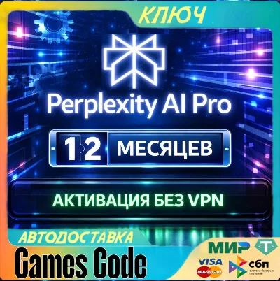 Perplexity AI PRO - 1 YEAR | KEY |EASY AND FAST