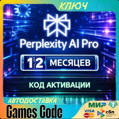 Perplexity AI PRO - 1 YEAR | KEY |EASY AND FAST