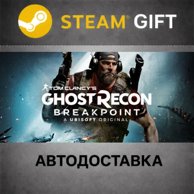 Tom Clancy&acute;s Ghost Recon® Breakpoint - Gold Edition RU/