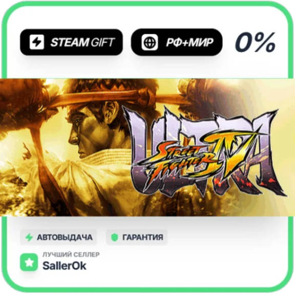 USFIV: Horror Complete Pack • РФ + МИР • АВТО