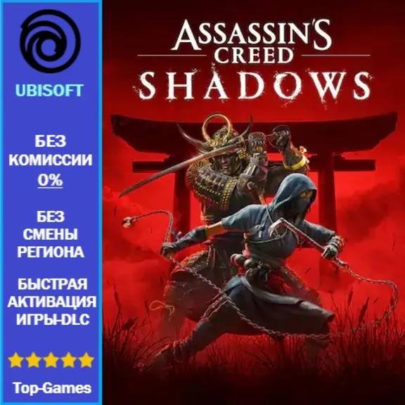 Assassin&acute;s Creed Shadows Выбор Издания | UBISOFT