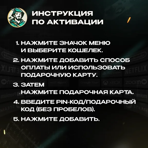 ⭐UBER & UBER EATS⭐ПОДАРОЧНЫЕ КАРТЫ 25-150 EUR⭐ЕВРОПА