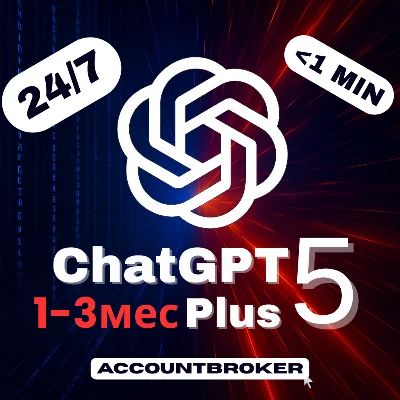 {24/7} ChatGPT 5.2 PLUS 1МЕС | PRO | SORA | МГНОВЕННО