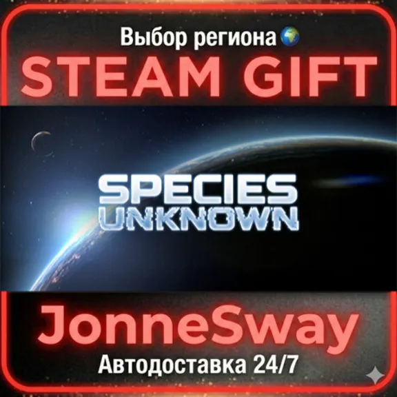 Species: Unknown РУ/КЗ/УК/РБ/ТР/АР/КНР