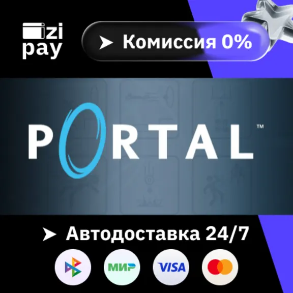 Portal гифт авто РФ+МИР