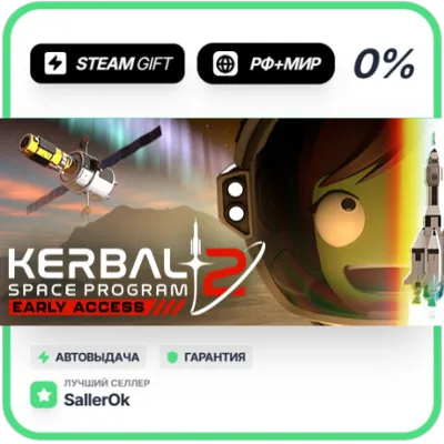 Kerbal Space Program 2 • РФ + МИР • АВТО