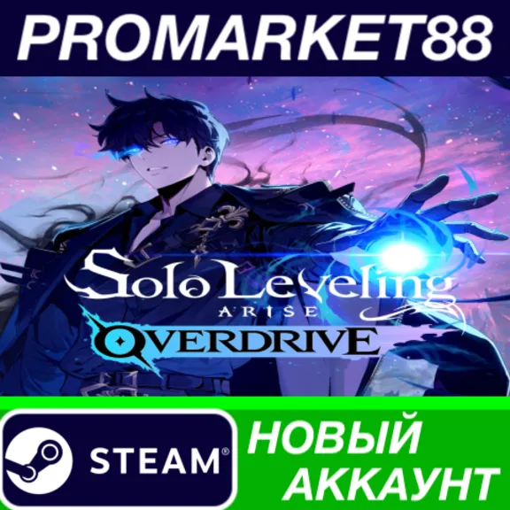 Solo Leveling: ARISE OVERDRIVE PC Steam Account +MAIL