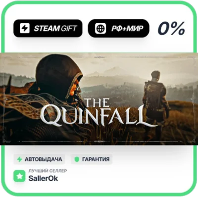 The Quinfall Standard Edition • RU + WORLD • AUTO