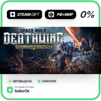 Space Hulk: Deathwing Enhanced Edition • РФ + МИР • АВТ