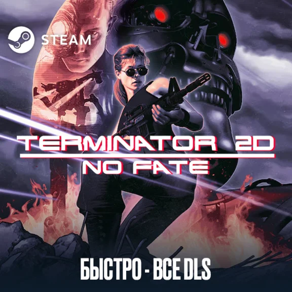 🟧Terminator 2D: NO FATE・STEAM・АККАУНТ・ОФФЛАЙН