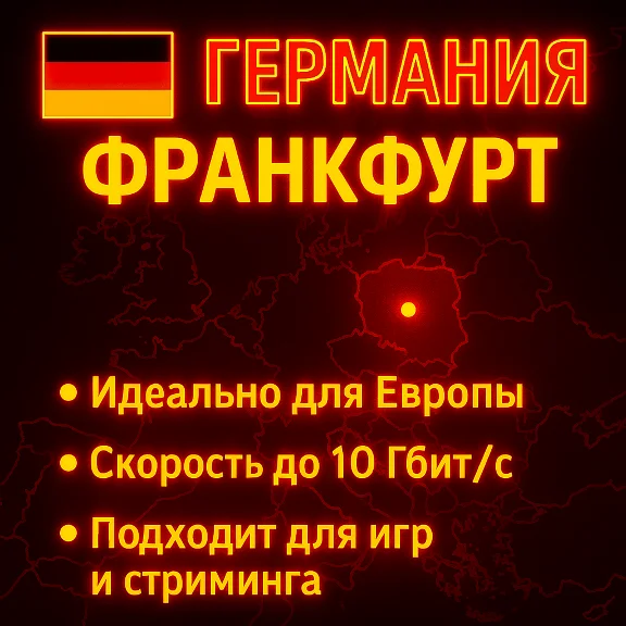 VPN VLESS | США ТУРЦИЯ КАЗАХСТАН ГЕРМАНИЯ ПРОКСИ HANMEW