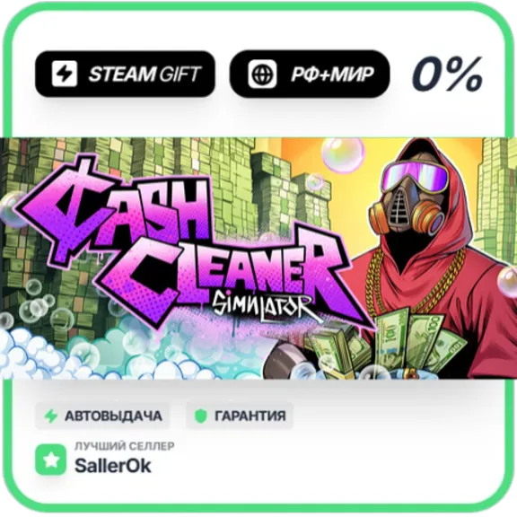 Cash Cleaner Simulator • RU + WORLD • AUTO