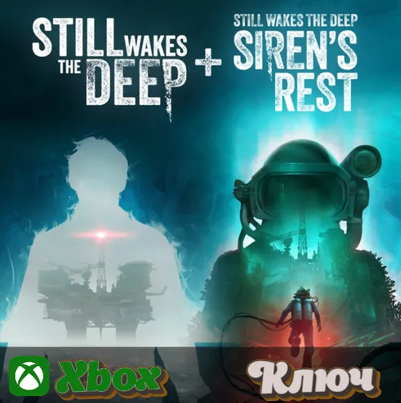 STILL WAKES THE DEEP - THE COMPLETE COLLECTION🔥  KEY