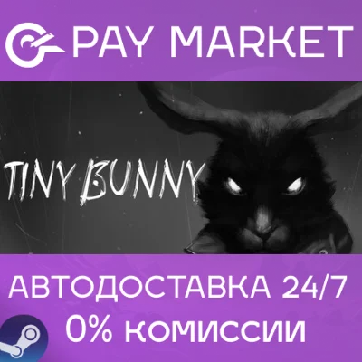 ⚡️TINY BUNNY | АВТОДОСТАВКА [Россия - Steam Gift]