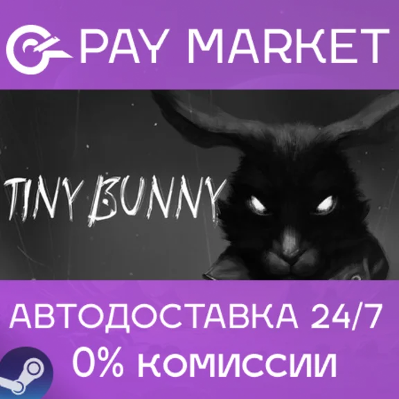 ⚡️TINY BUNNY | АВТОДОСТАВКА [Россия - Steam Gift]