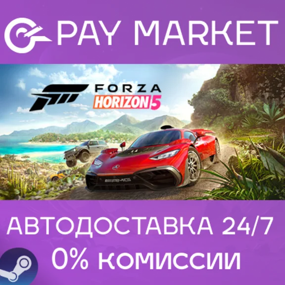 ⚡Forza Horizon 5 Premium Edition|AUTO Россия Steam Gift